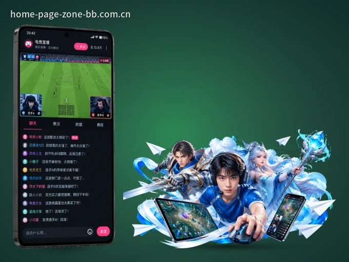 装bb体育 APP，精彩比赛不缺席